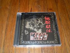 KISS Jigoku Retsuden Import CD : Affiliate Product | CFF Radio