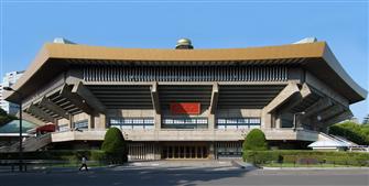 Budokan Hall : Venue Name | CFF Radio